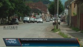 У Хусті одночасно ремонтують кілька вулиць