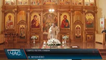 У православних і греко-католиків – одне з найбільших свят
