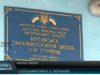 У сільських школах Хустщини – численні проблеми