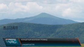 У закарпатських ОТГ пропонують збільшити кількість поліцейських на селі