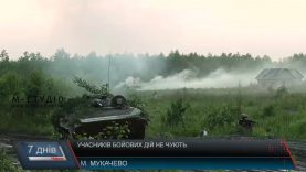 Учасників бойових дій з Мукачева місцева влада не чує