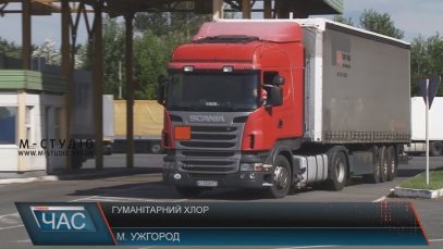 Угорщина готова забезпечити Закарпаття хлором на півроку