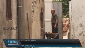 Ужгородки скаржаться на сусіда-забудовника, який хоче їх вижити