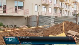 Ужгородські газовики схитрували, щоб прокласти трубу без дозволу