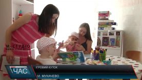 В обласній дитячій лікарні з’явився новий ігровий куточок