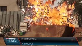 В Ужгороді спалили цигарки на півтора мільйона гривень