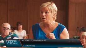 В Ужгородській міськраді порадили ОСББ судитися за землю