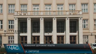 В Закарпатській ОДА заперечують заяви міністра щодо ремонту доріг