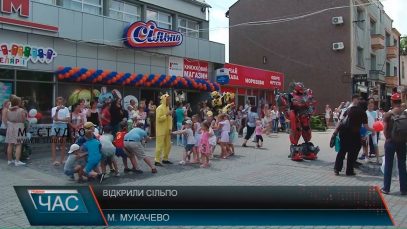 Відкриття першого в Мукачеві «Сільпо»: як це було