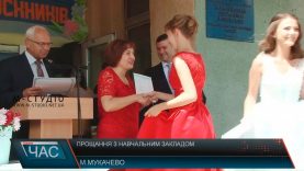 Випускникам гуманітарно-педагогічного коледжу МДУ вручили диплом