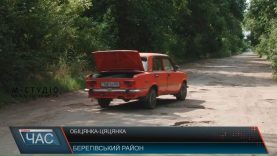 Вщент зруйновані дороги біля Берегова ніяк не почнуть ремонтувати
