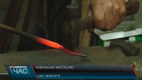 З розпеченого металу – унікальні вироби