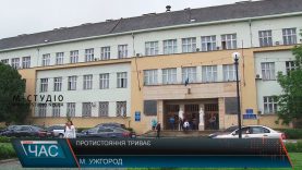 Закарпатські профспілки далі судяться через будівлю в центрі Ужгорода