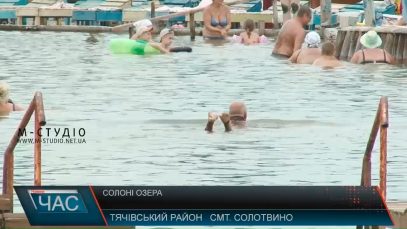 Закарпаття пропонує альтернативу відпочинку на морі