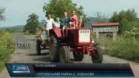 Аналогове мовлення на Закарпатті можна дивитися останній тиждень