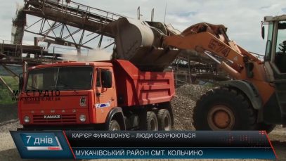 Андезитовий кар’єр на Мукачівщині обурює місцевих жителів