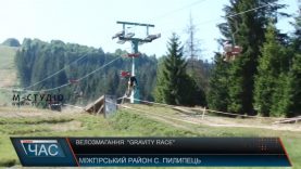 Екстремальні велозмагання провели у Пилипці на Міжгірщині