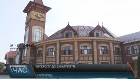 Коли поїзди «Інтерсіті» поїдуть на Закарпаття?