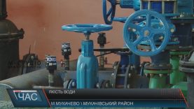Мукачівці скаржаться на якість води з міської мережі