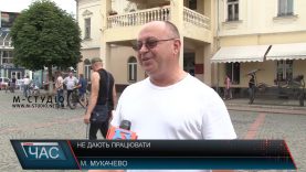 Мукачівець судиться з міськрадою через приміщення в театрі