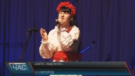На благодійному концерті для Аніти Білей зібрали 25 тисяч гривень