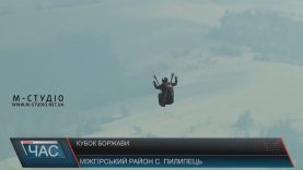 На Боржавських полонинах парапланеристи змагалися у вмінні приземлятися