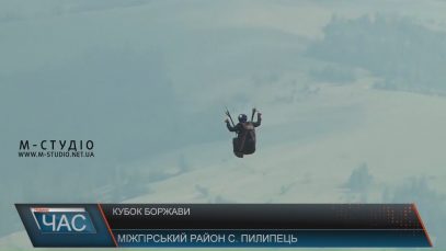На Боржавських полонинах парапланеристи змагалися у вмінні приземлятися