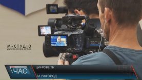 На Закарпатті з вересня не буде аналогового телебачення