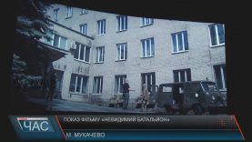 «Невидимий батальйон»: історії шести жінок на війні презентували на Закарпатті