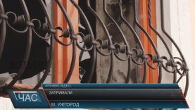 Підпал офісу КМКС в Ужгороді організував силовик із Придністров’я