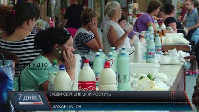 Продукти на Закарпатті стають дорожчими щомісяця. Ціни ростимуть далі