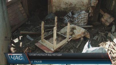 Рахів усе ще оговтується від негоди. Бракує людей і техніки