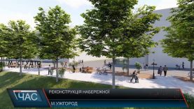 Реконструкція набережної Незалежності в Ужгороді розпочнеться вже цього тижня