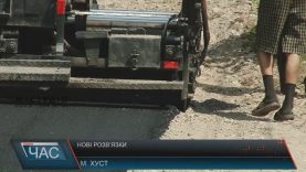 У Хусті з’являться дві нові транспортні розв’язки