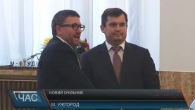 У закарпатського управління юстиції – новий начальник