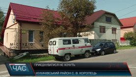 Верхньокоропецька сільрада вирішила не приєднуватися до Мукачева