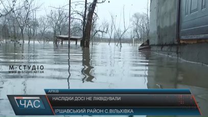 Вільхівка на Іршавщині ще не відійшла від минулого паводку – і знов у небезпеці