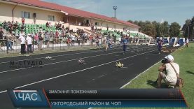 Вперше за півстоліття на Закарпатті влаштували великі змагання пожежників