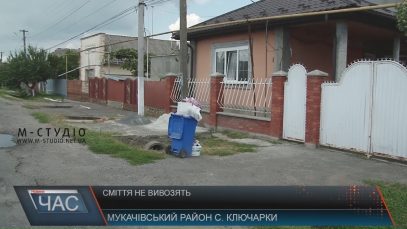 З Ключарків на Мукачівщині перестали вивозити сміття