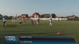 За закарпатський ФК «Минай» гратиме неодноразовий чемпіон України