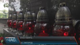 Загиблих при виконанні правоохоронців вшанували в Ужгороді