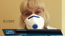 Захворюваність на туберкульоз на Закарпатті знижується, але досі надвисока