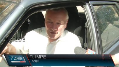 Близько ста закарпатців щороку гине у ДТП