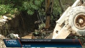 Четвертий тиждень у Рахові ліквідують наслідки негоди
