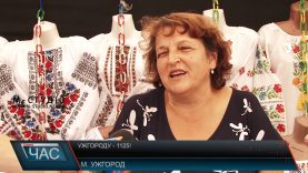 День народження Ужгорода всім містом святкували три дні