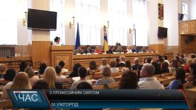 День нотаріуса відзначили в Ужгороді