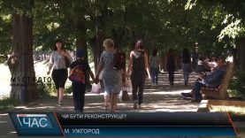 До конфлікту навколо набережної в Ужгороді долучилися правоохоронці