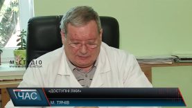“Доступні ліки” на Тячівщині можна отримати у трьох десятках аптек