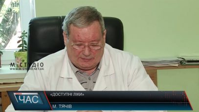“Доступні ліки” на Тячівщині можна отримати у трьох десятках аптек