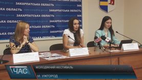 Фестиваль “Beauty around me” триватиме в Ужгороді до суботи